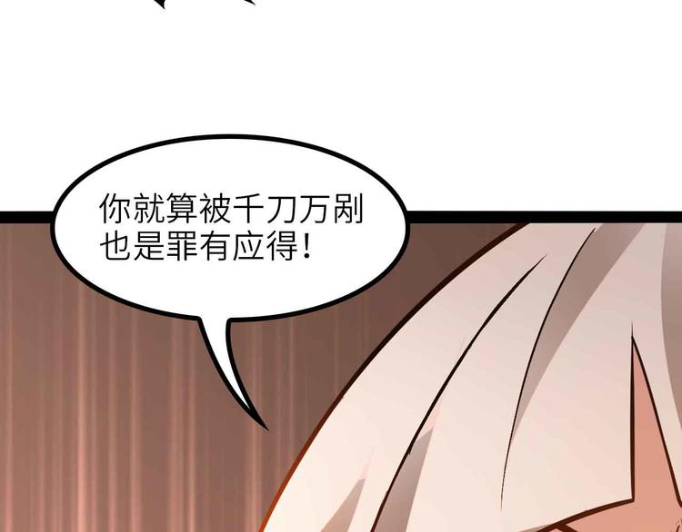 第150话 浪子无爱！97