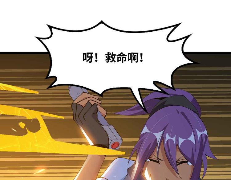第201话 她就交给我咯37