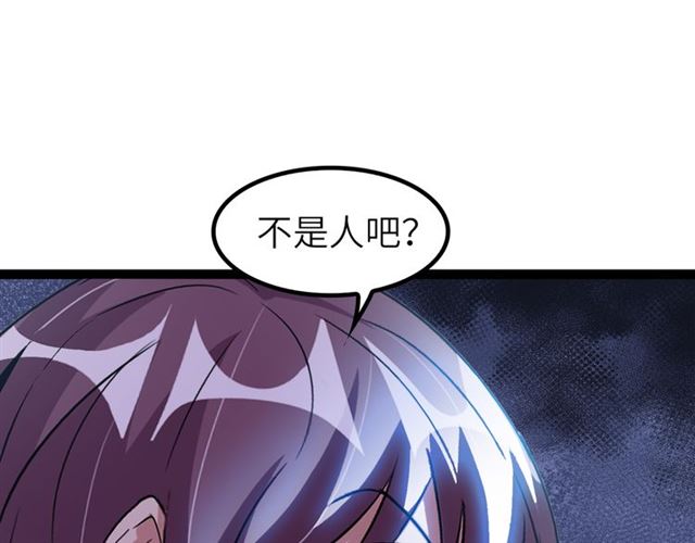 第100话 发现弱点63