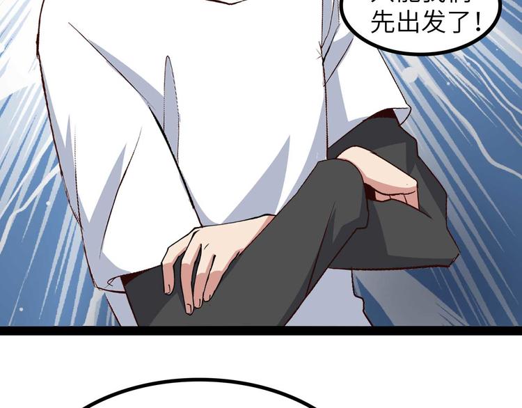 第140话 欢迎加入！19