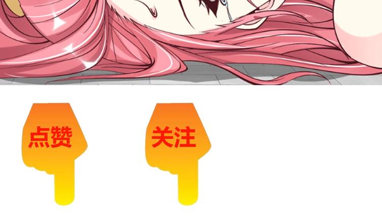 第7话 连初中生都不放过130