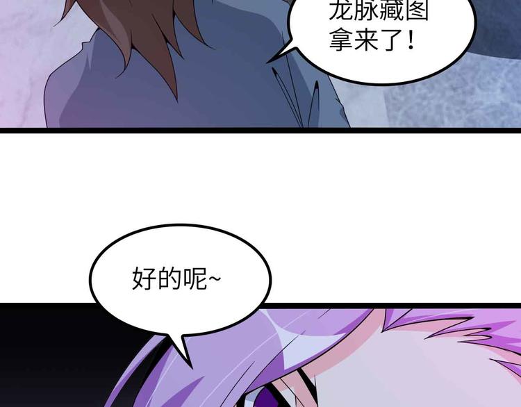 第176话 交易失败15