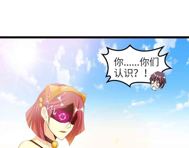 第104话 同门校友的决斗！20