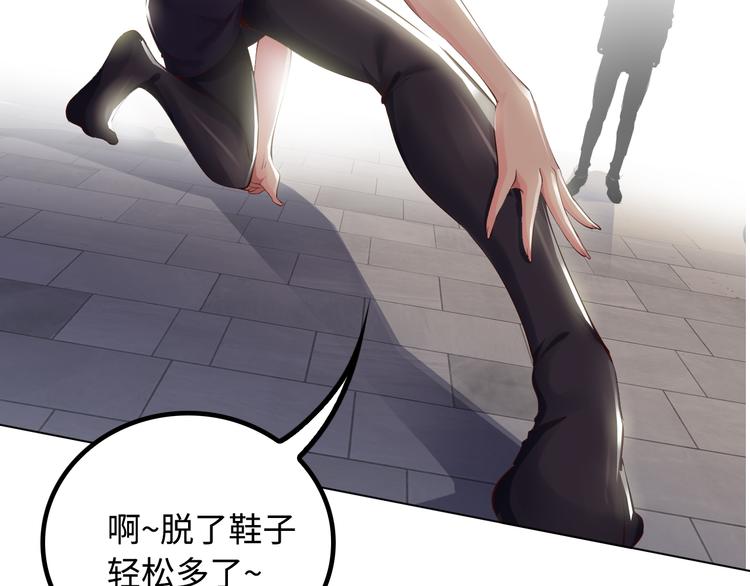第3话 克敌之计9