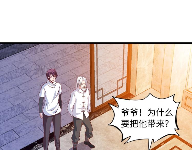 第36话 网红雅纯6