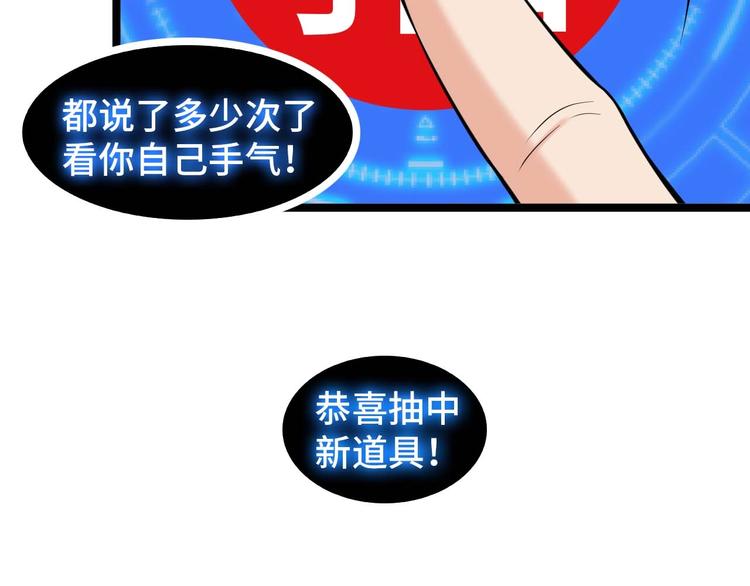 第60话 黏土替身13