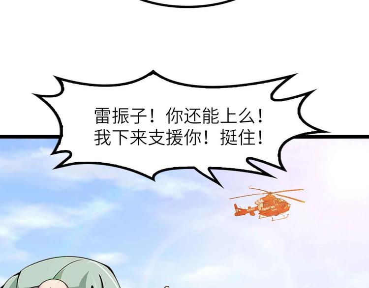 第200话 超出预期的战斗57