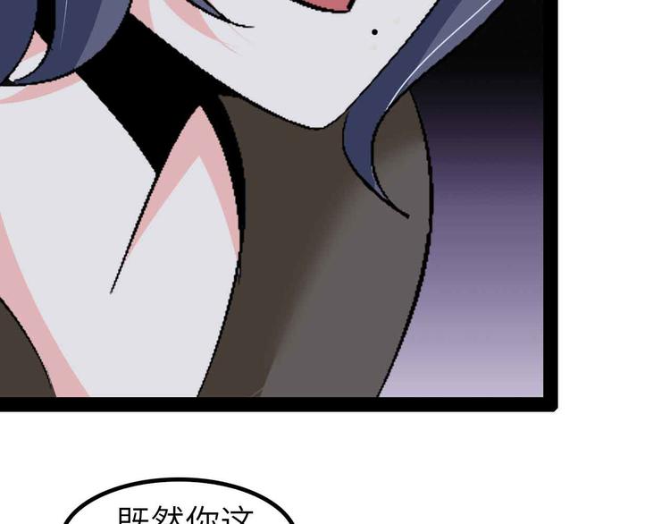 第119话 一起大汗淋漓吧！23