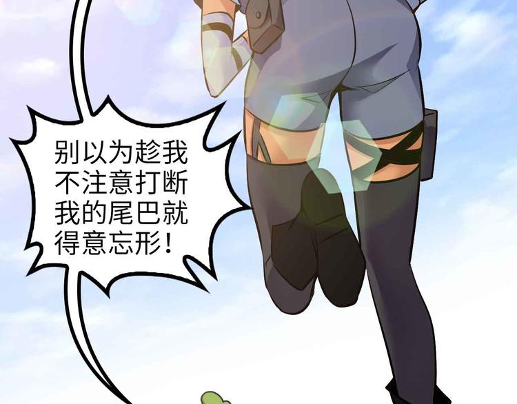 第162话 断子绝孙的一击！61