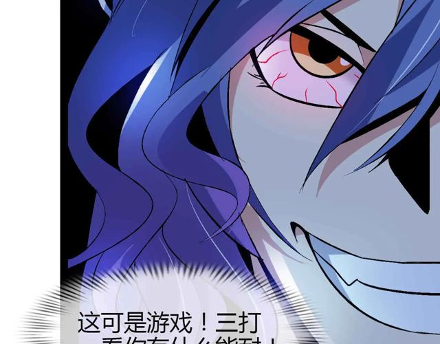 第113话 剑圣的肆虐！69