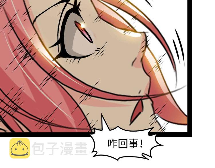 第149话 你情我愿28