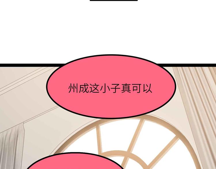 第203话 首领，登场！54