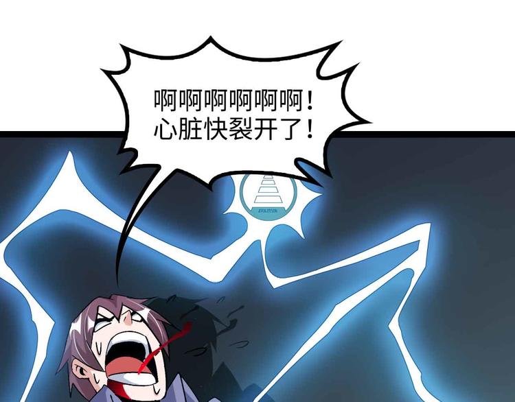 第169话 积分全没了！71