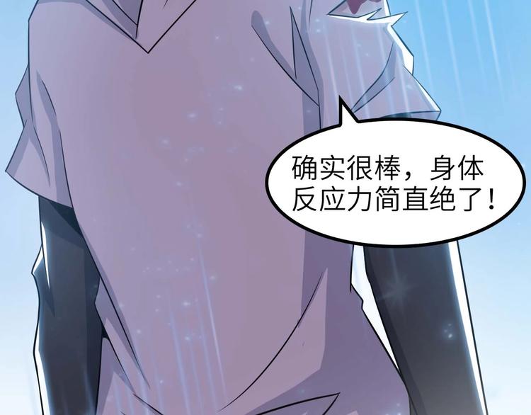 第58话 边耍赖边抽奖42