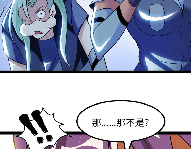第201话 她就交给我咯55