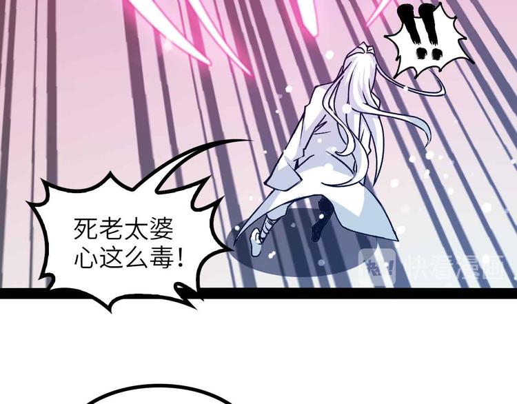 第151话 停止泡妞？不可能！14
