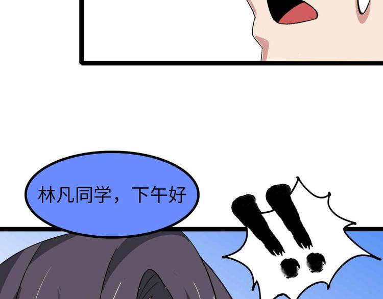 第184话 父债子偿83