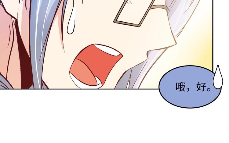 第14话 KTV头牌：如烟98