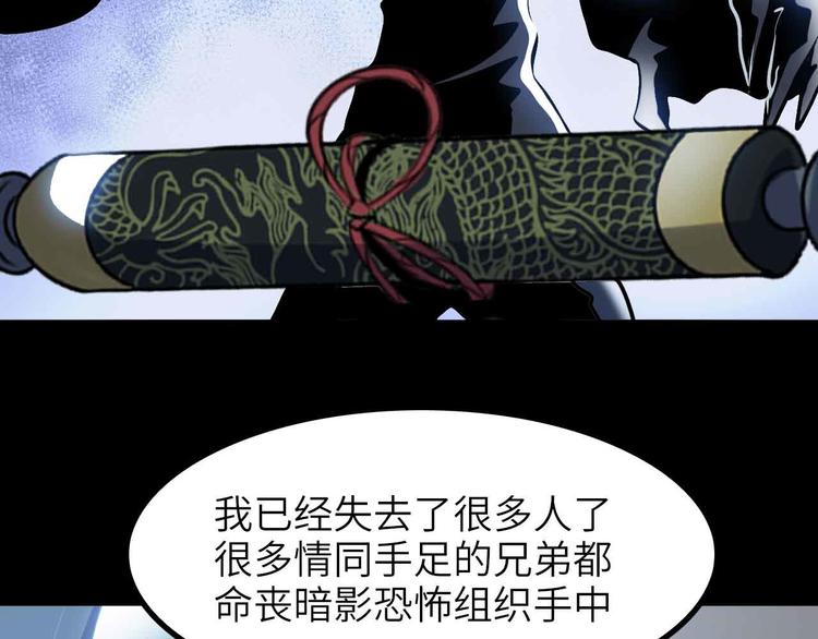 第180话 大白天干这种事！38