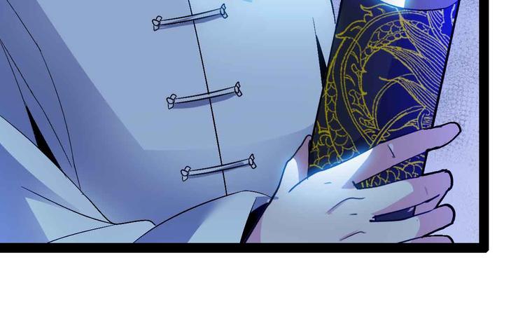第117话 真正的身份！37