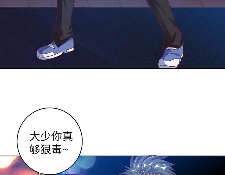 第5话 “门”快开了！58