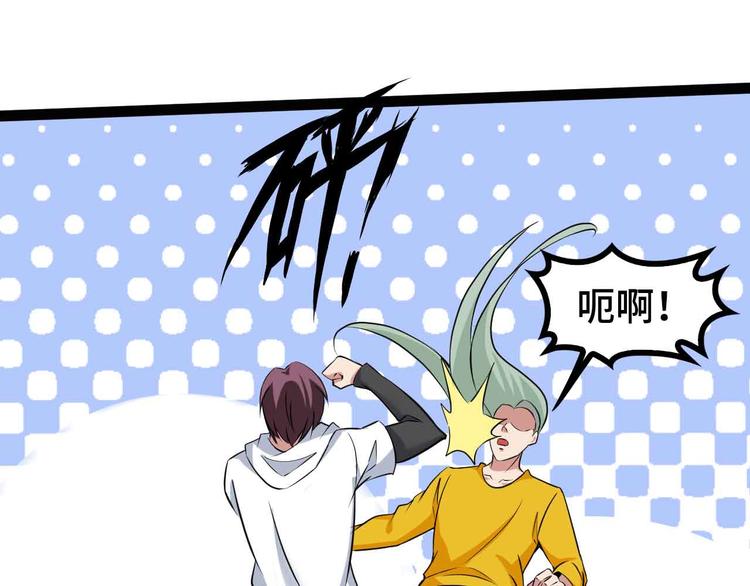 第166话 躺的比筷子还直71