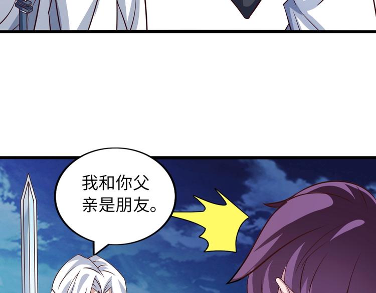 第34话 华夏第一剑客！87