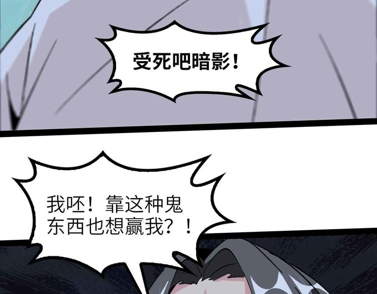 第129话 小姐你的衣服！2