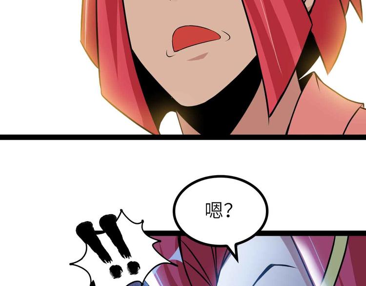第193话 被制服的大美女61