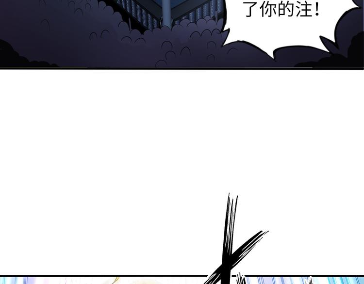 第5话 “门”快开了！35