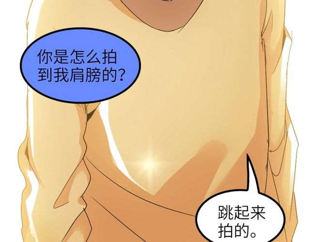 第79话 我凉了...77