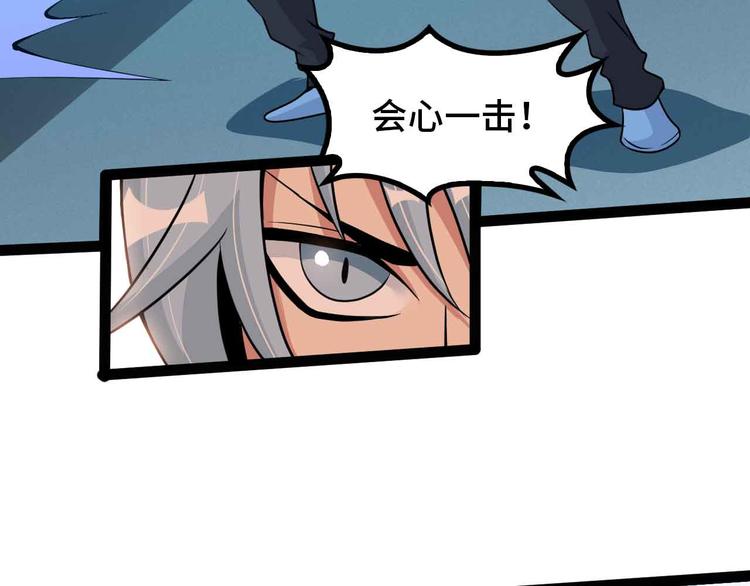 第195话 冰雪斩胖！49