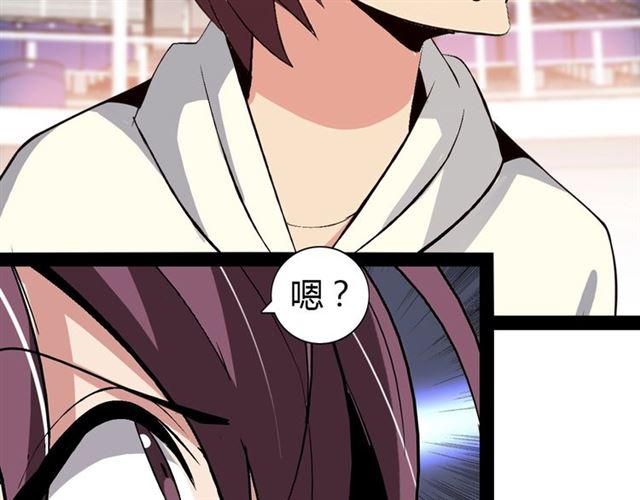 第95话 画风突变了20