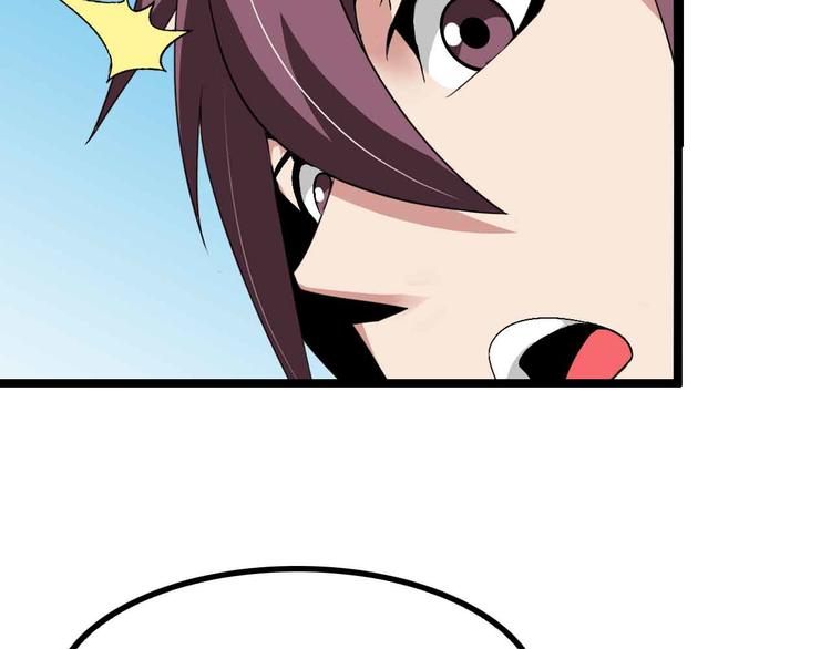 第170话 发家致富新路子！80