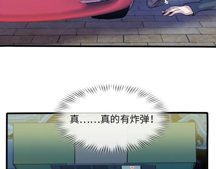 第37话 人肉千斤顶！16