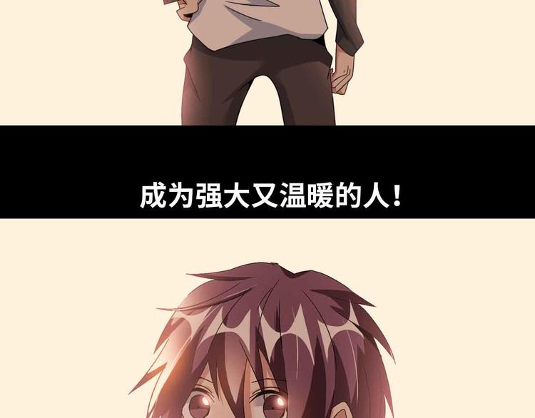 第162话 断子绝孙的一击！10