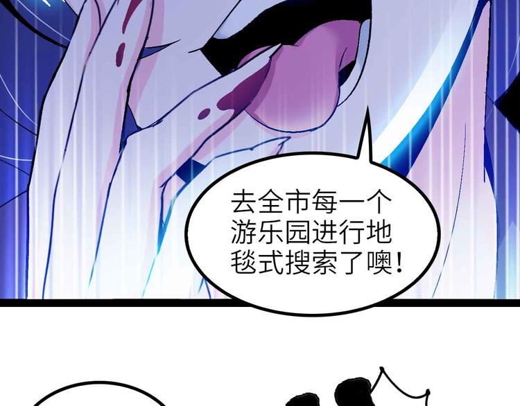 第119话 一起大汗淋漓吧！2