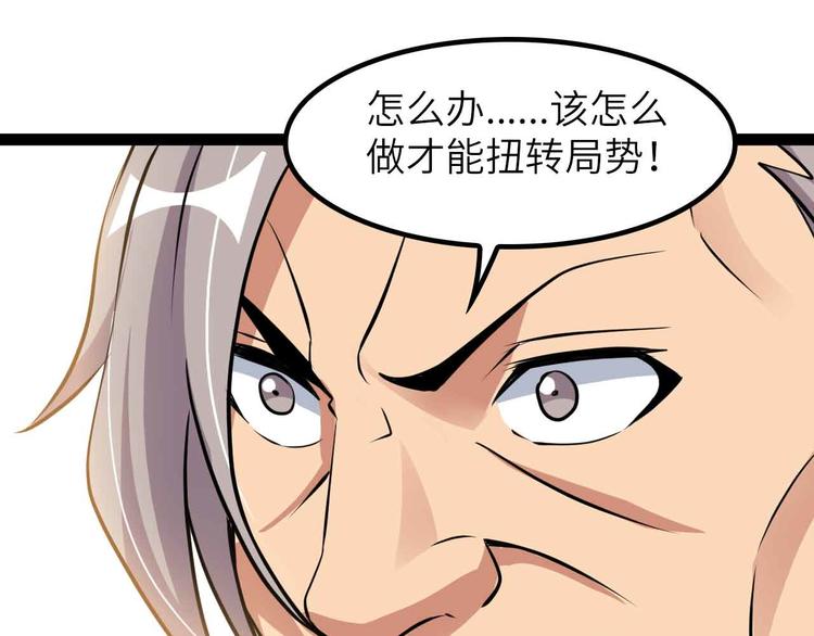 第202话 终究是错付了85