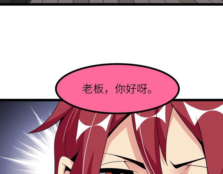 第183话 出战！衫上优雅！42
