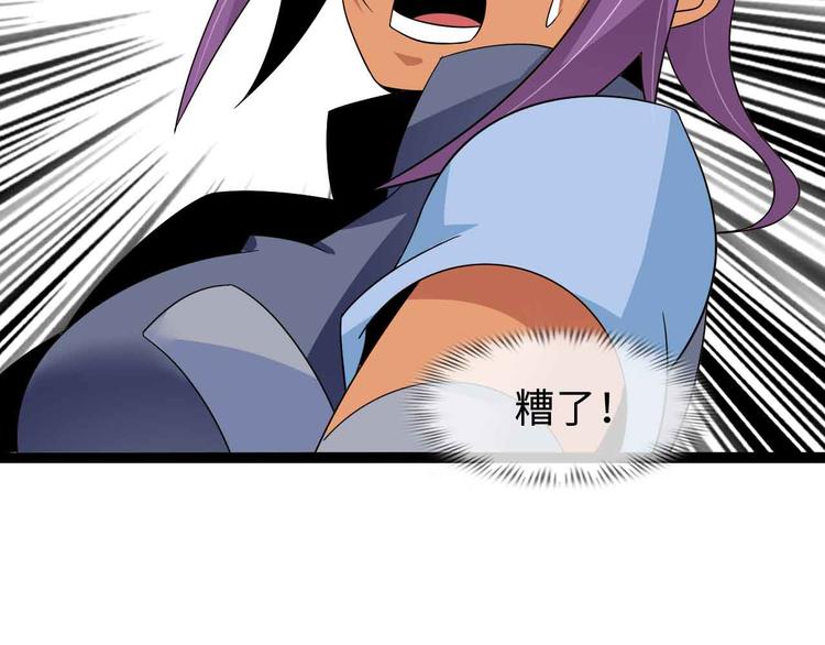 第161话 真是曼妙的身姿啊1