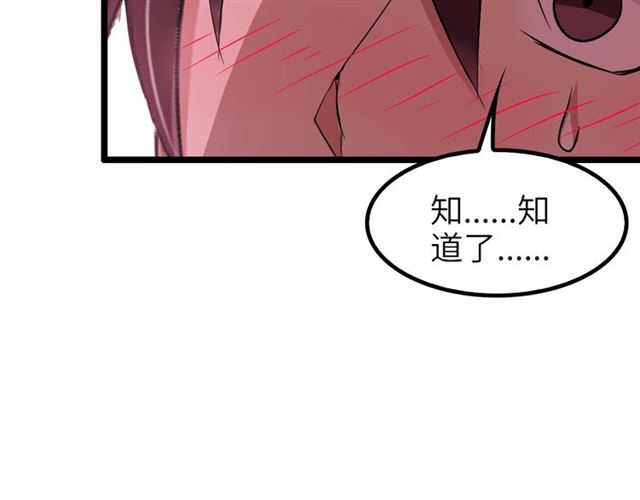 第76话 今天也要元气满满哦！56