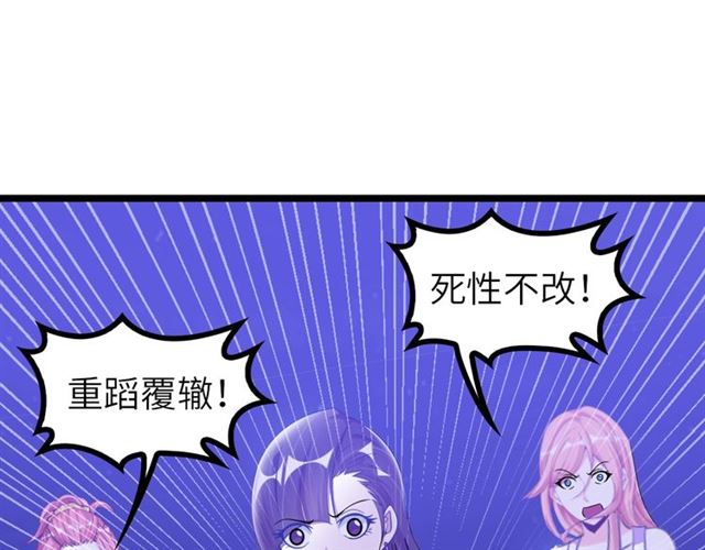 第74话 答应我，做个好人！43