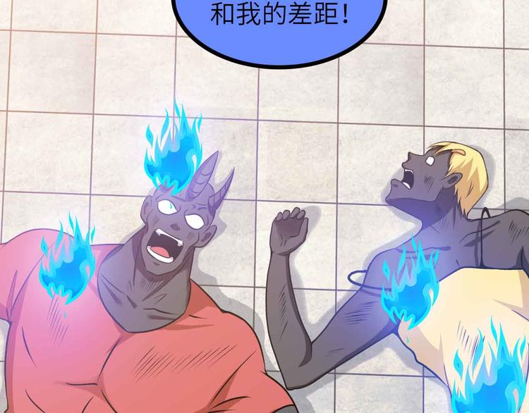 第189话 雷振子的碾压！57