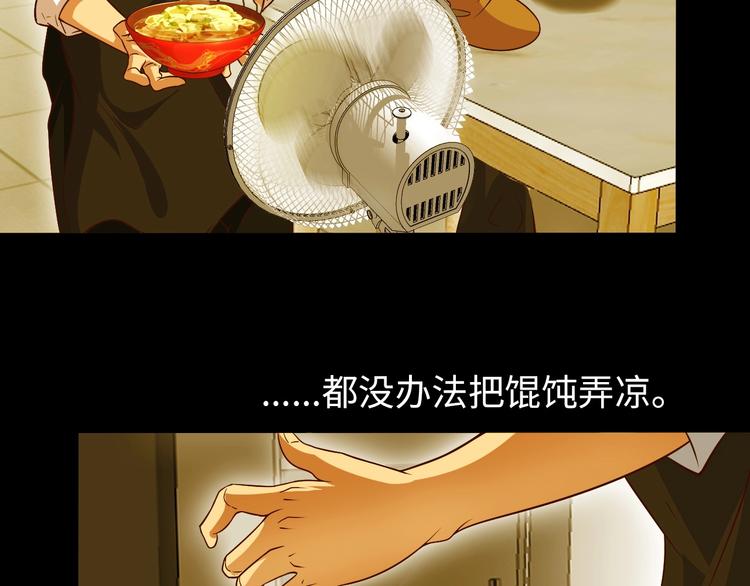 第18话 她的十二连射28