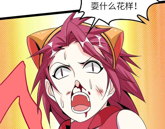 第107话 死亡笔记，登场！93