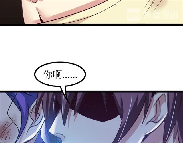 第74话 答应我，做个好人！56