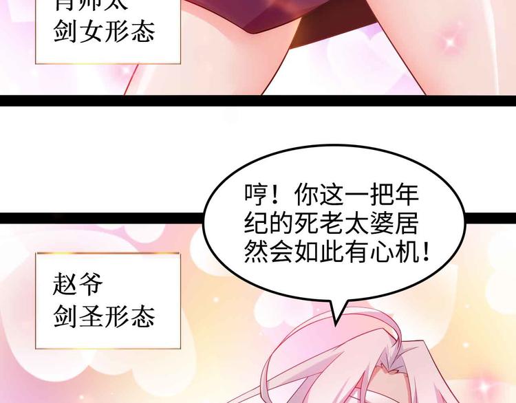 第149话 你情我愿61