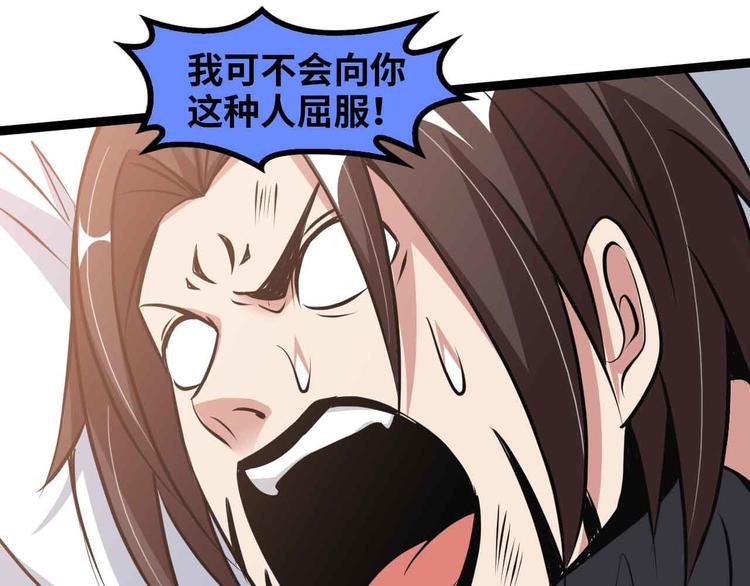 第146话 本大爷的自尊！55