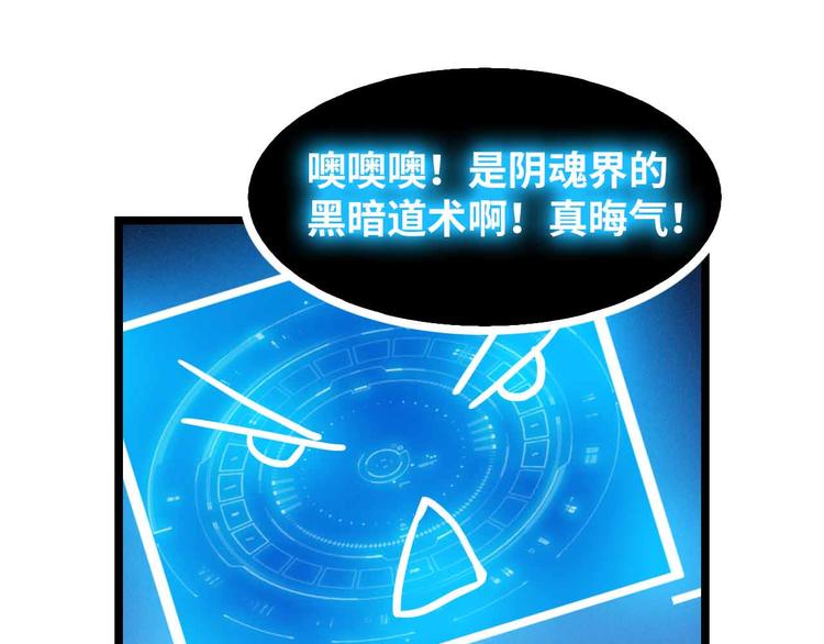 第196话 雷振子的倔强8