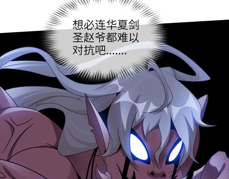 第156话 第一家族的恐怖52